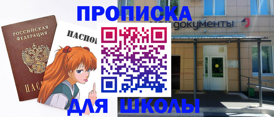 прописка иностранных граждан в Краснотурьинске