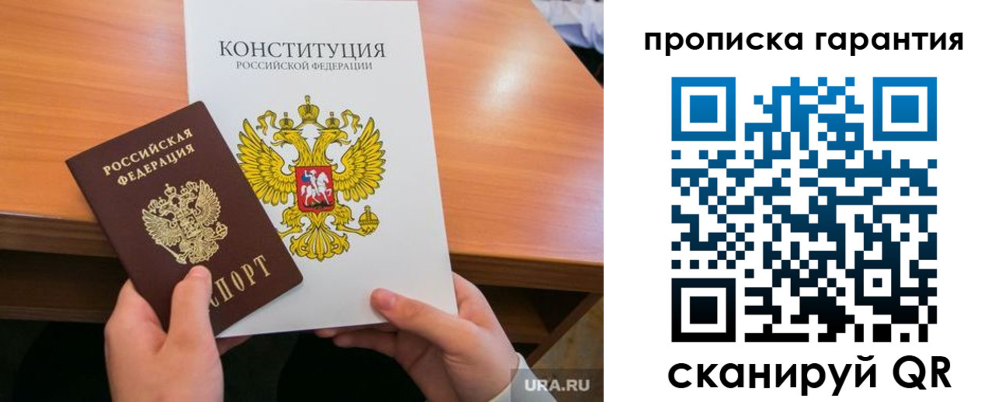 прописка для кредита в Краснотурьинске