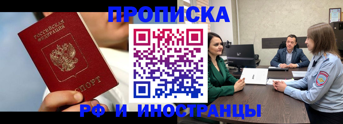 временная регистрация адрес в Краснотурьинске