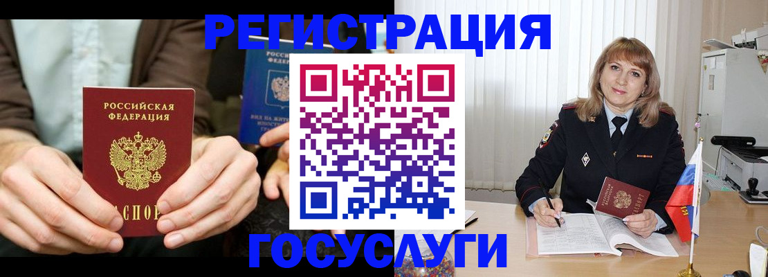 купить прописку в Краснотурьинске