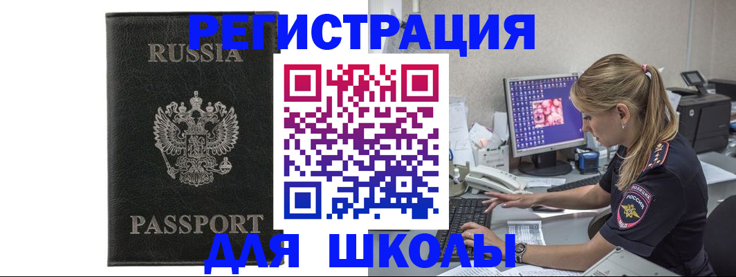 где прописаться в Краснотурьинске