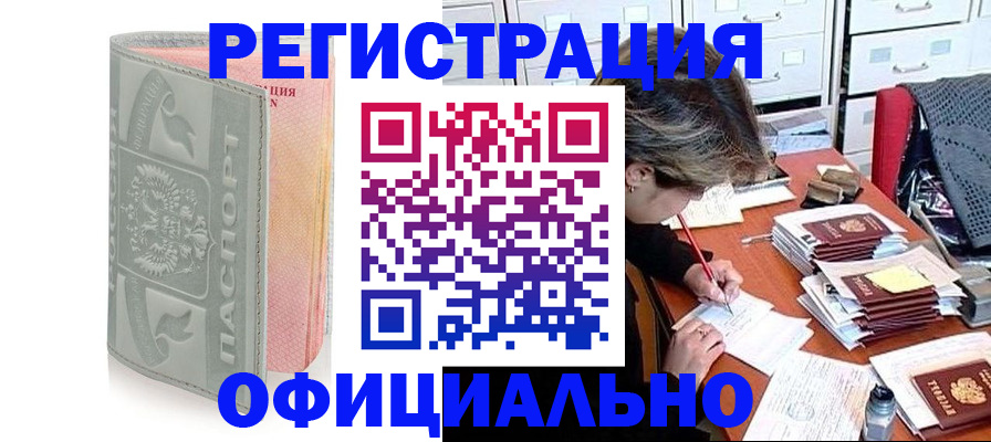 пропишу в квартире в Краснотурьинске