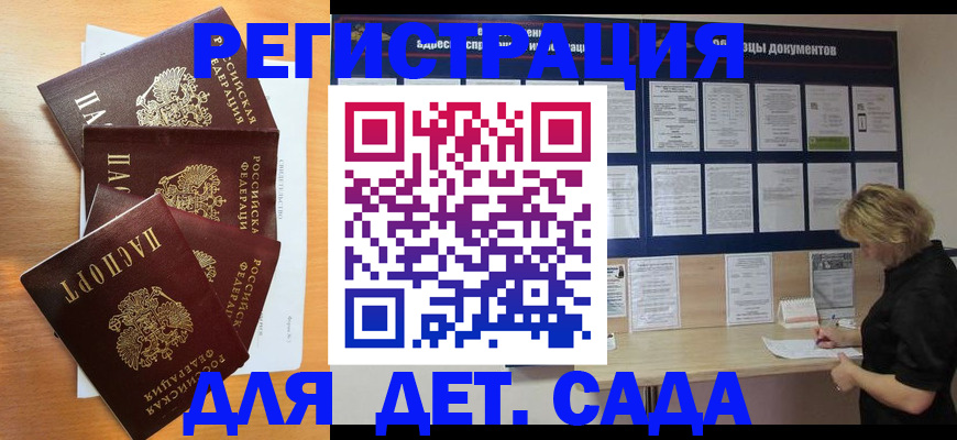 регистрация для школы в Краснотурьинске