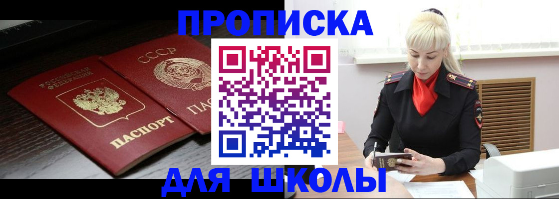 прописка для кредита в Краснотурьинске