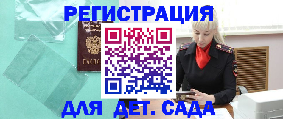 регистрация для школы в Краснотурьинске