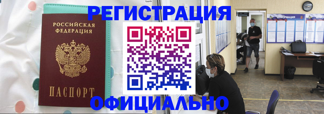 прописка от собственника в Краснотурьинске
