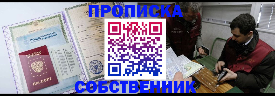 временная регистрация адрес в Краснотурьинске